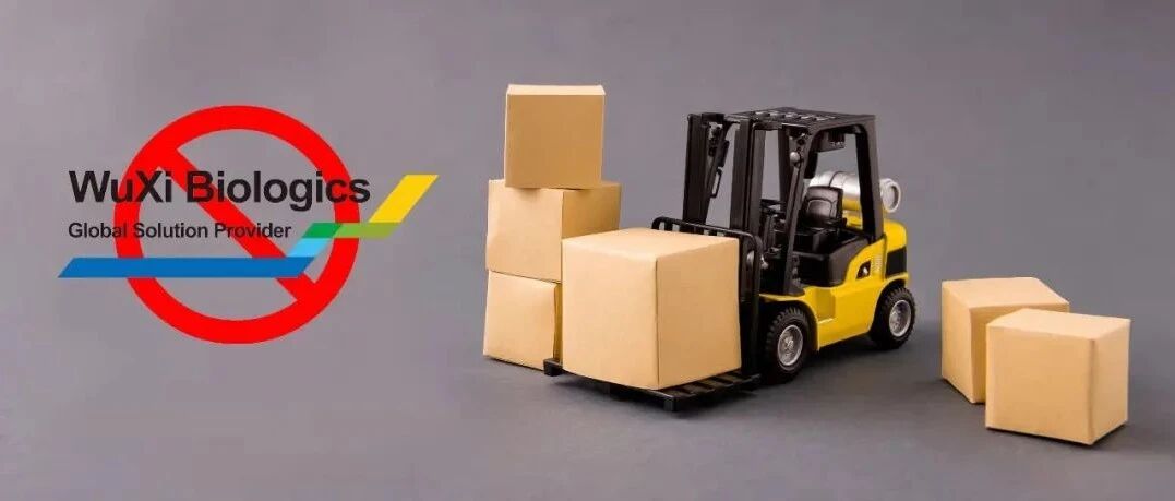 ​美国商务部将药明生物列入“未经核实名单”，CXO概念股成“惊弓之鸟”！