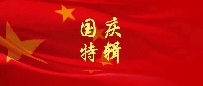 【国庆特辑】执行篇：药企跨越“无力感”地带