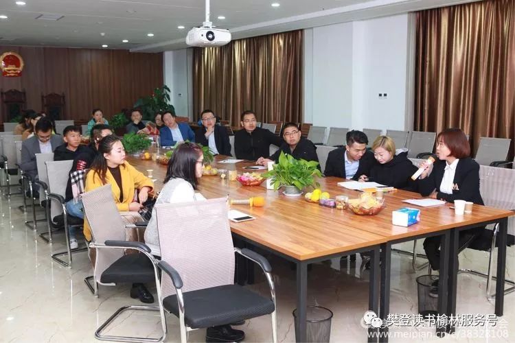 樊登读书榆林书友走进知能律师事务所 樊登读书榆林书友走进知能律师事务所