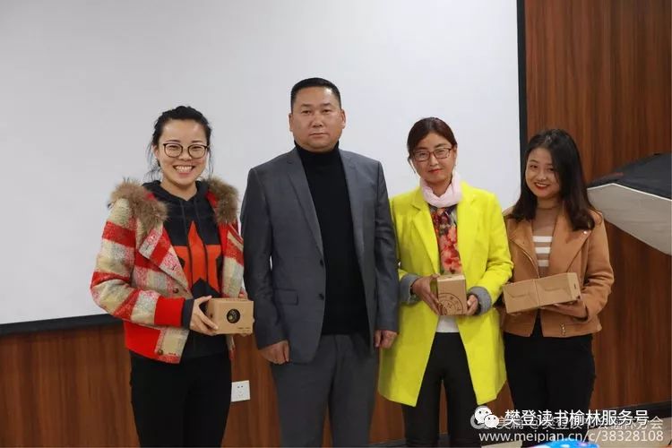 樊登读书榆林书友走进知能律师事务所 樊登读书榆林书友走进知能律师事务所