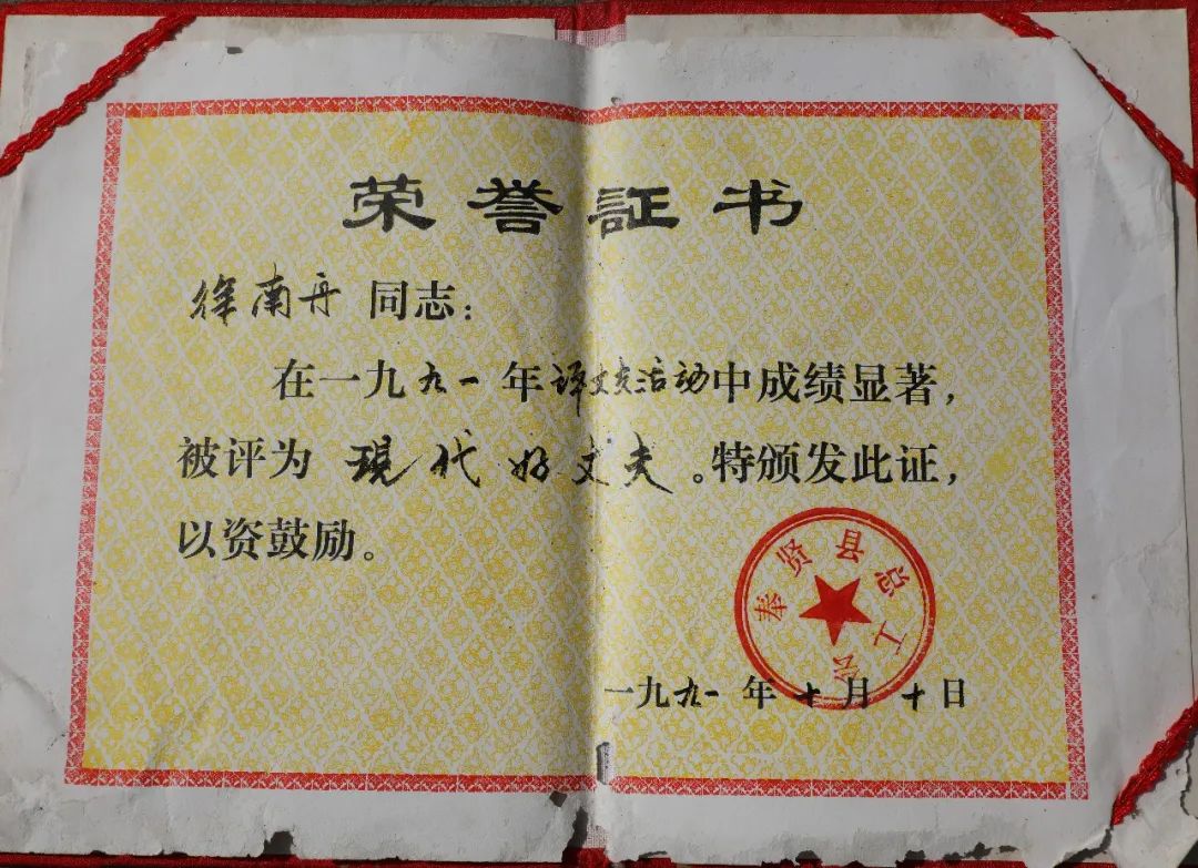 45年寸步不离奉贤这位模范丈夫让好家风闪闪发光