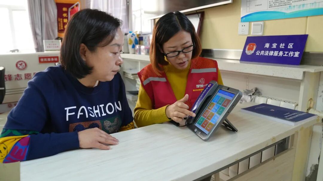 小律·兴庆区公共法律服务智慧终端可视桌面机