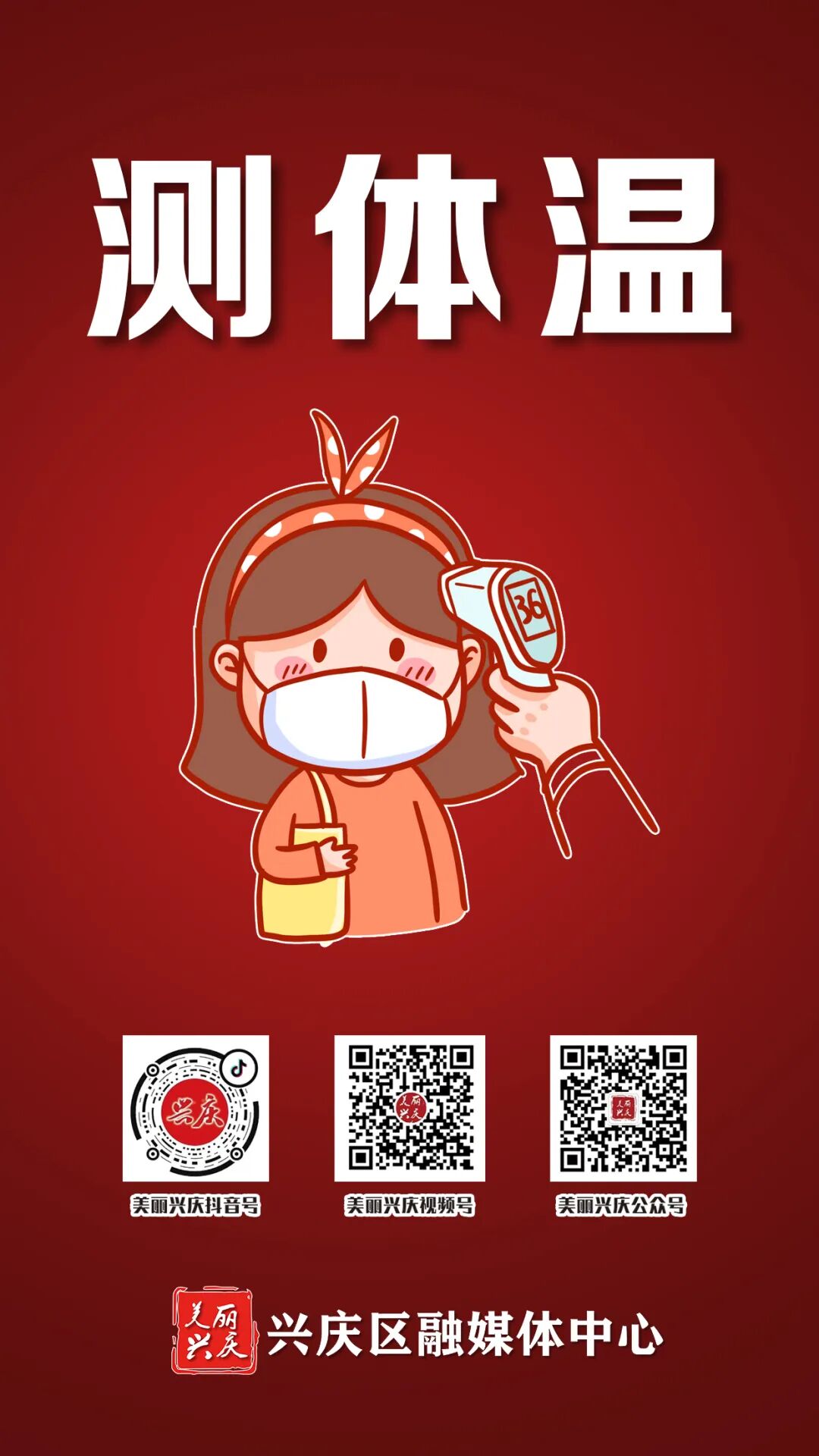 笃行不怠向未来!兴庆区广大干部职工热议全国两会-宁夏新闻网