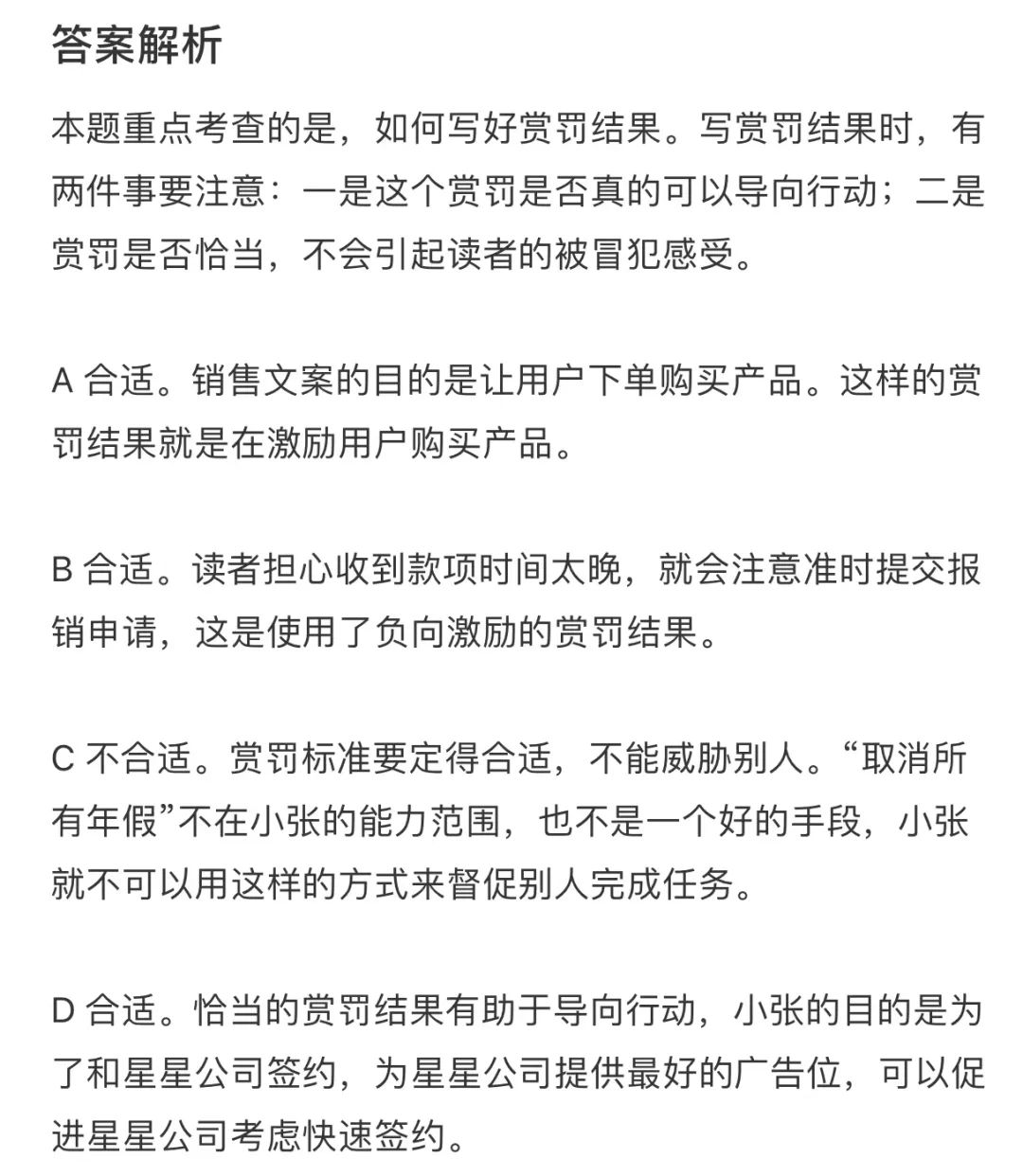 优质回答问题经验分享_做经验分享时的客套话_优秀回答