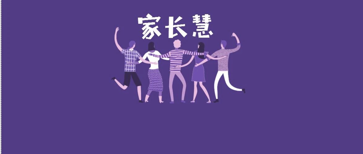 2021，有一种温暖叫高考！祝福所有高考的孩子们！
