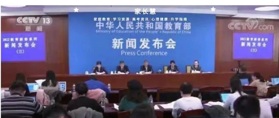 取消中考分流，初高中合并为5年？教育部最新回应来了！