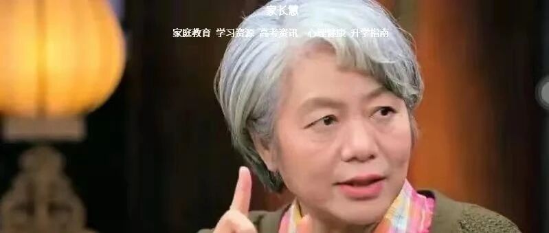 李玫瑾：从小“被管”和“没被管”的孩子，12岁后，过的是两种人生