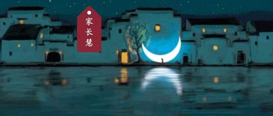 第一次月考成绩出来了! 无论考得好坏, 一定要看看这篇文章