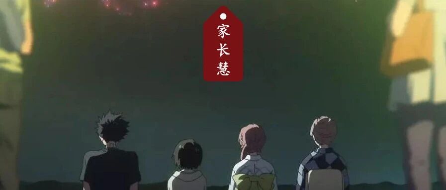 补课机构“倒了”，新的补课形式兴起，家长不甘心就此“躺平”