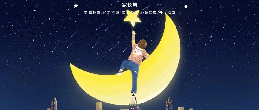 “妈妈，我痛...” 7岁女儿一到周五就喊“肚子疼”，父母送医检查后，医生怒斥道：你们离婚吧！