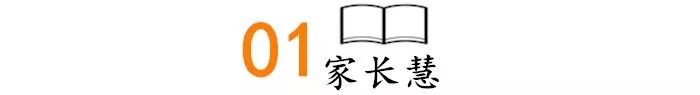 夫妻倆誰的基因決定孩子的相貌、智商和性格？ 親子 第7張