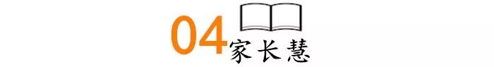 夫妻倆誰的基因決定孩子的相貌、智商和性格？ 親子 第14張