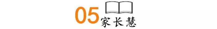 夫妻倆誰的基因決定孩子的相貌、智商和性格？ 親子 第15張