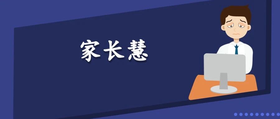 三胎高考加20分！修改高考时间！两会这些提议家长们认可吗？