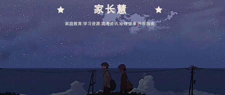 孩子这4个部位很脆弱，再生气也不能打，家长要牢记省得后悔！