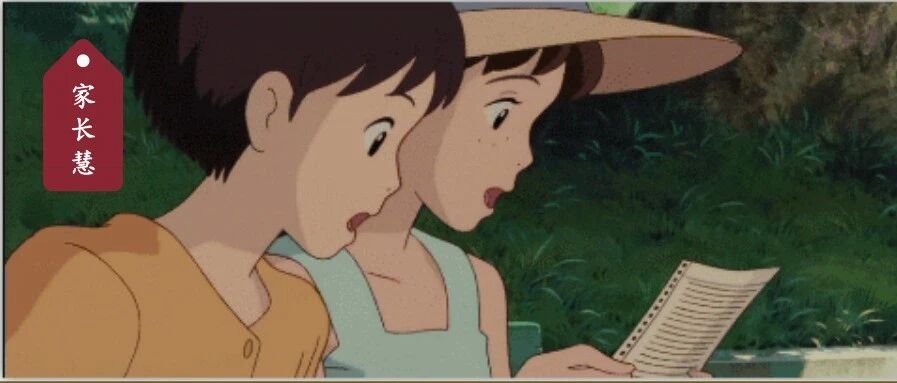 重磅！英语终于被踢出期末考试？首个试点城市已公布