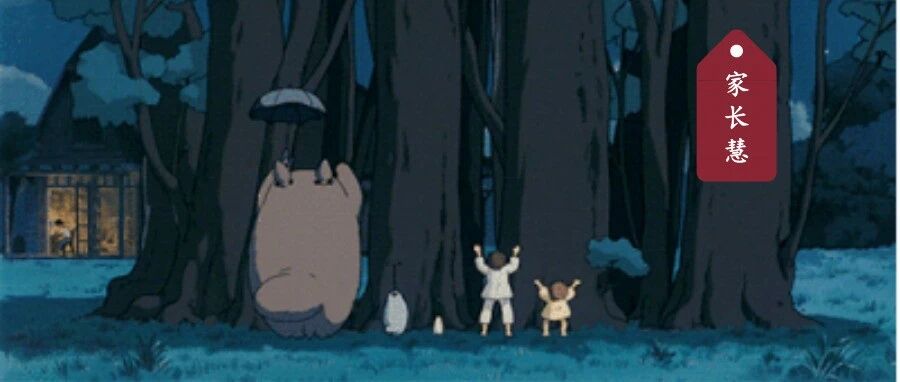 再见了，家长群！教育部发布明确规定！其实，老师比任何家长更想退群！