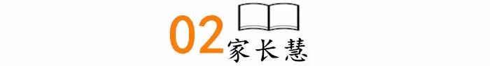 生了女兒，我為什麼要更加努力給她買房？這位媽媽的回答戳心了！ 情感 第5張