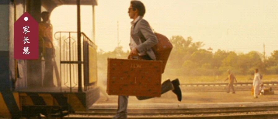 “我就退出家长群怎么了！” 这位爸爸的话，道出多少家长的心声