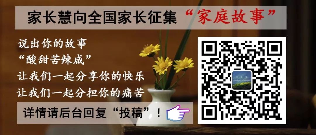 四川綿陽那個被熊咬住的媽媽走了：這世上哪有什麼為母則剛，都是拿命在抗 親子 第1張