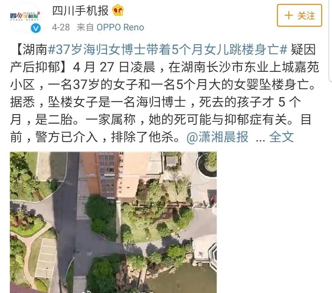 四川綿陽那個被熊咬住的媽媽走了：這世上哪有什麼為母則剛，都是拿命在抗 親子 第11張