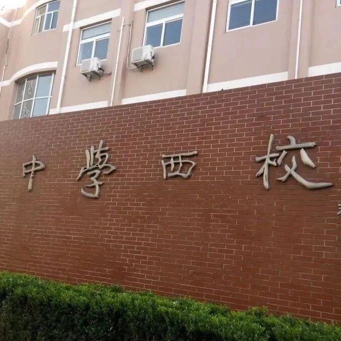 继续“月考、重点班”，上海顶级中学被举报“双减”违规！两派家长吵翻了，谁对谁错？