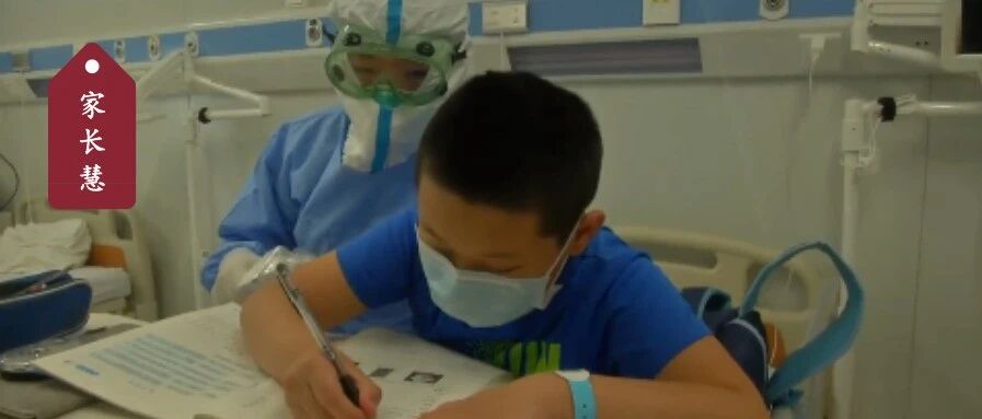那个确诊新冠的北京10岁男孩，说了一句话点醒1000万家长
