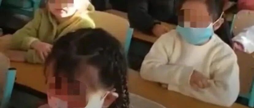 枉为人师：北京两教师发动全班霸凌六岁小女孩！