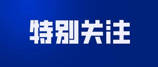 600万考生高考失利，90%因为这件事！13-17岁的初高中生及家长务必注意！不然真没大学上！