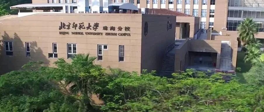 经教育部批准，这些大学正式停止办学！