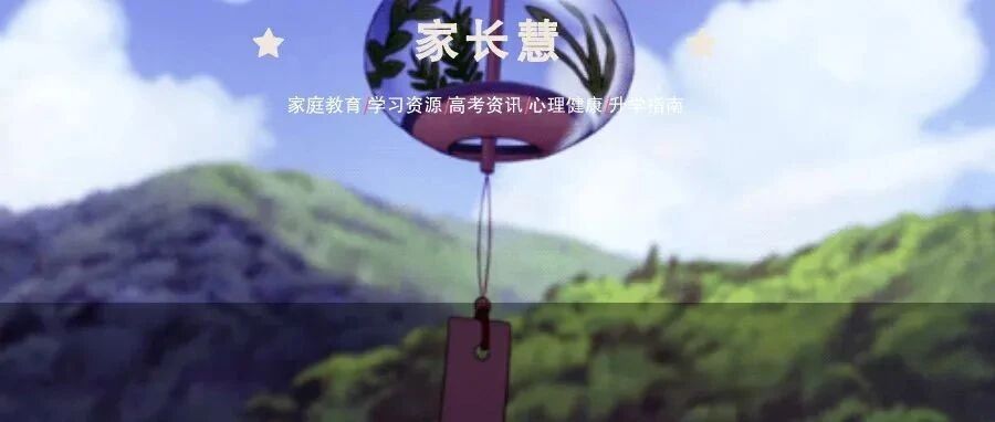 双减”正式入法，明确家长“四不减”！“拼父母”时代正式到来！