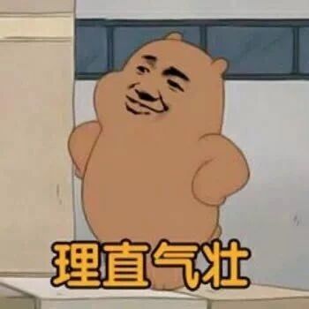 正月初四，开始忍住脾气辅导寒假作业，看到答案笑喷了哈哈哈哈哈哈哈