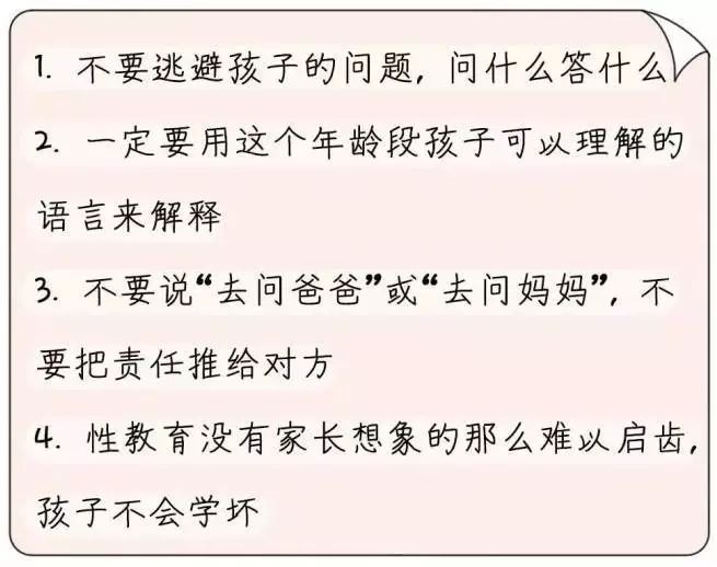 7歲女童被殺害：孩子缺乏這項教育，是做父母的失敗 親子 第7張