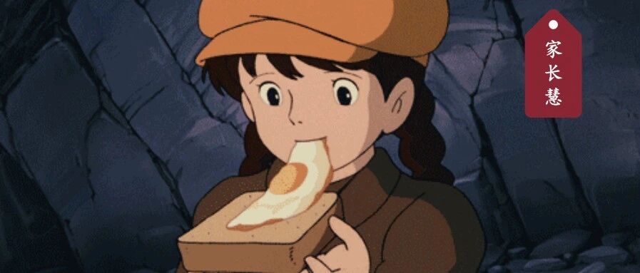 秋天给孩子煲这几种粥，孩子长高少生病！