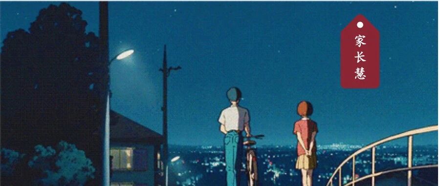 9月能否如期开学？教育部最新回应