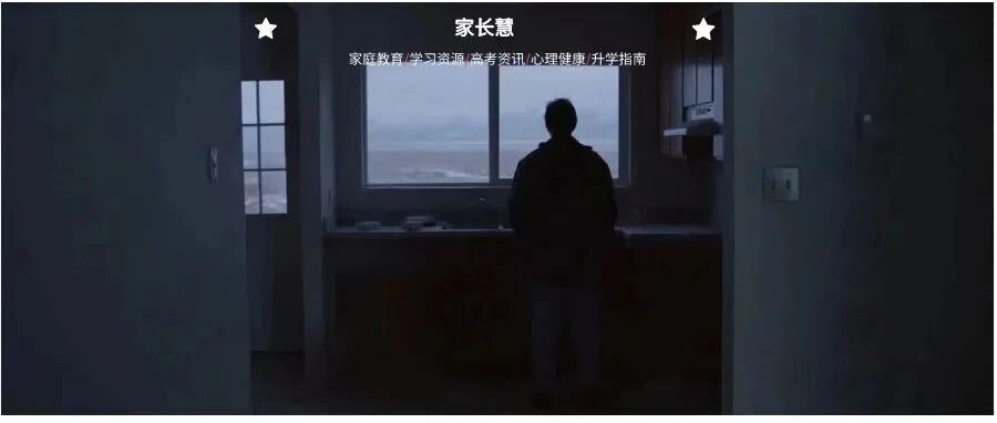 “经常被吼”和“没被吼”的孩子，10年后，人生差距有多大？7-17岁孩子家长都看看