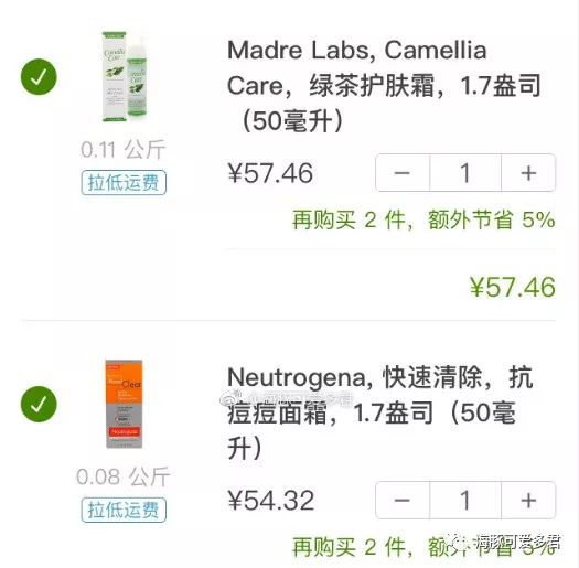 10分钟iherb购物攻略，海豚君教你在iherb购物