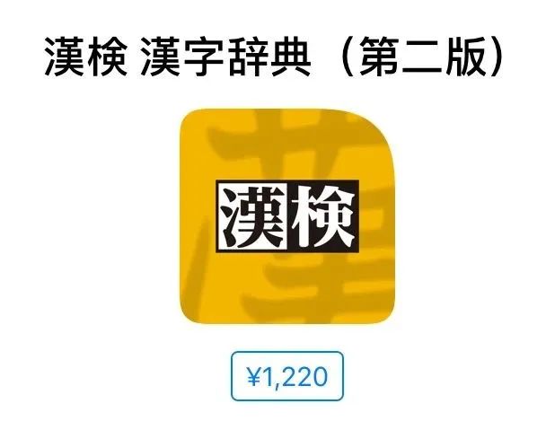 我用什么日语辞典 日本11本权威辞典全介绍 自由微信 Freewechat