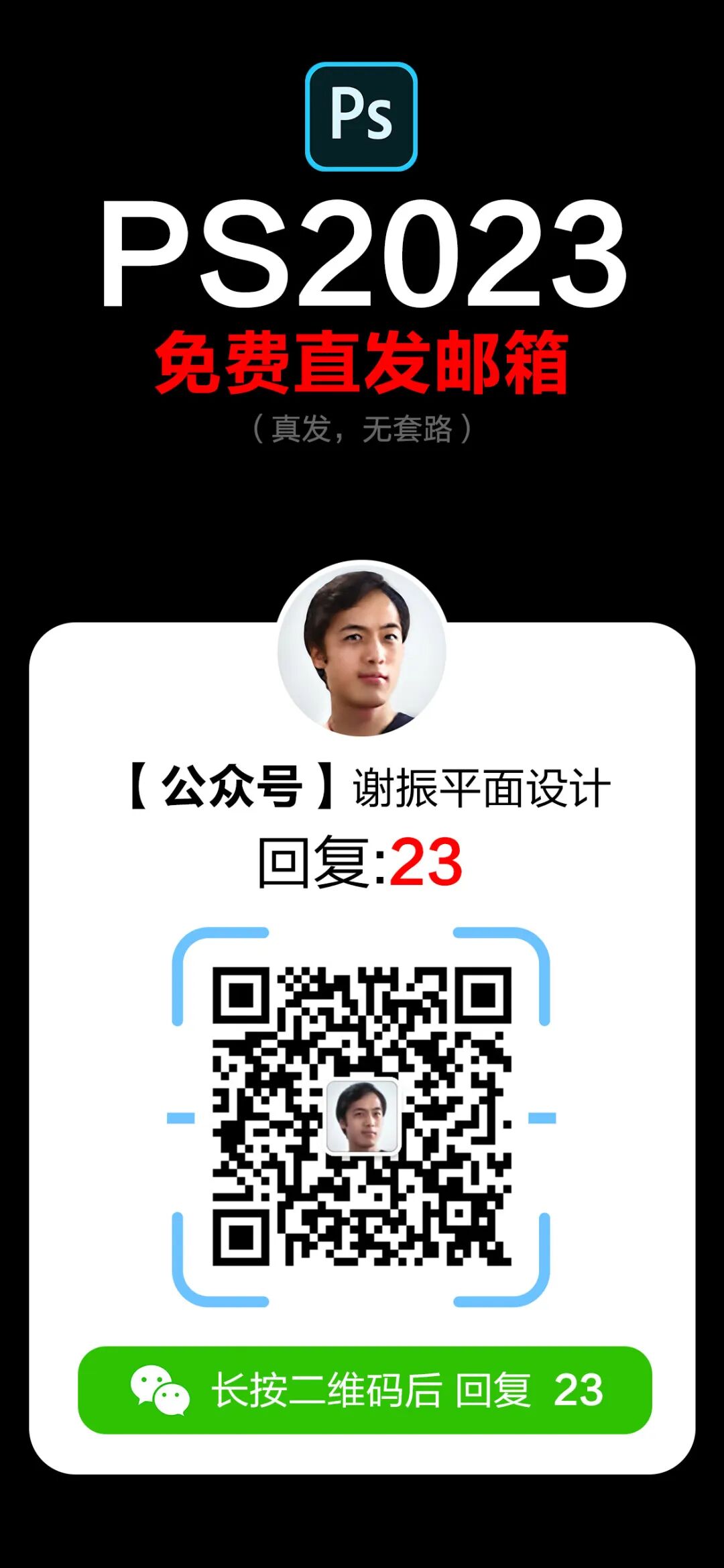 【平面设计资源库】：谢振珍藏的6本平面设计经典书籍（PDF版）