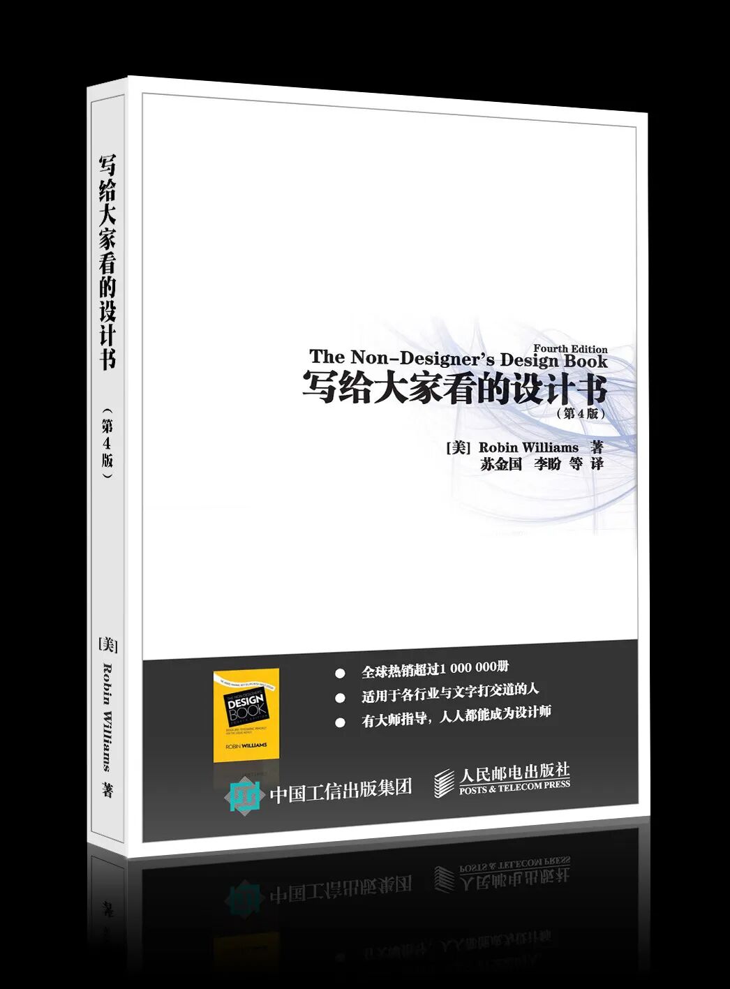 【平面设计资源库】：谢振珍藏的6本平面设计经典书籍（PDF版）