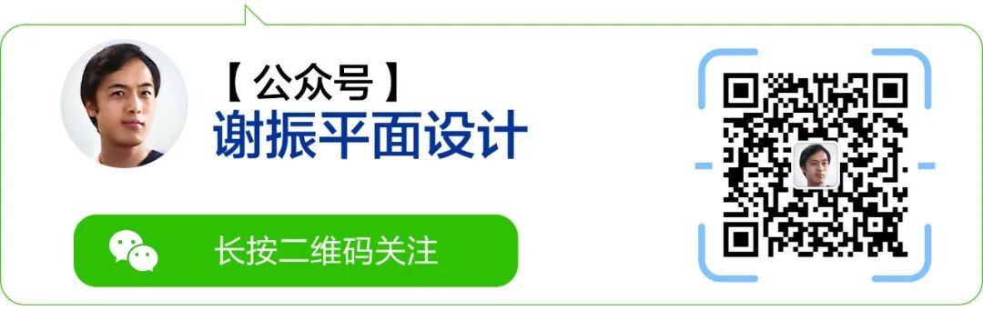 【平面设计资源库】：谢振珍藏的6本平面设计经典书籍（PDF版）