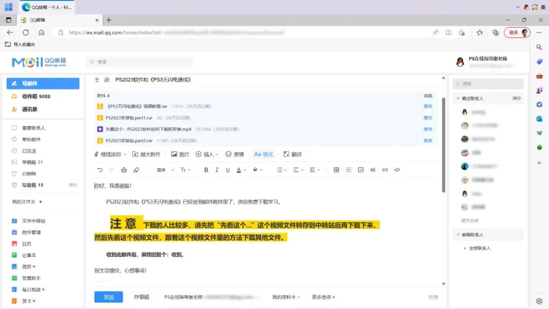 【平面设计资源库】：谢振珍藏的6本平面设计经典书籍（PDF版）