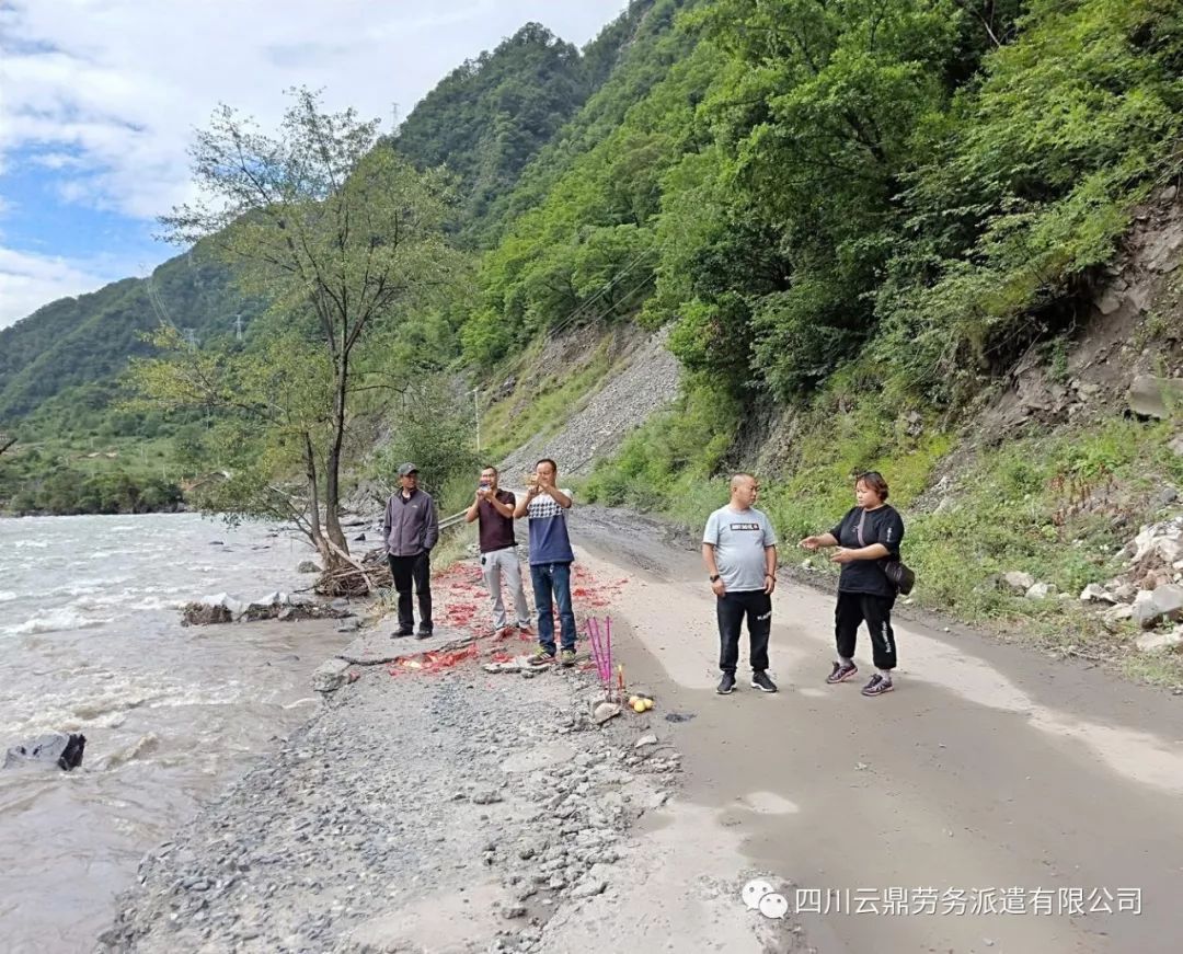 推动山区建设千家万户 翻山越岭促进民生发展 四川云鼎劳务派遣有限公司 微信公众号文章阅读 Wemp