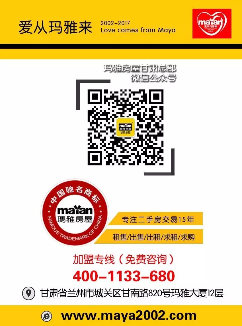 入行中介多年的房产大神透露了一些开单秘诀!