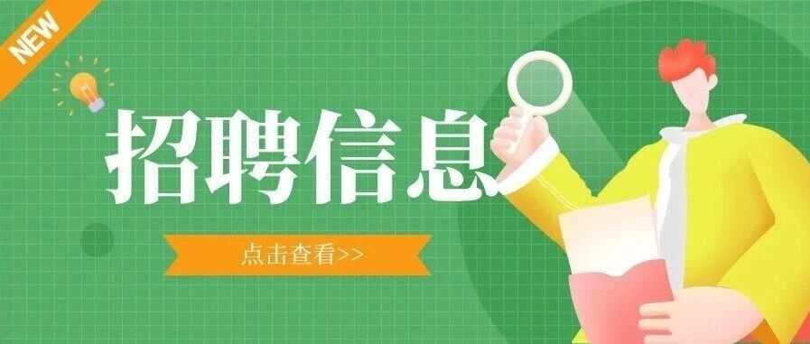 招聘 | 2026湖南岳阳市直事业单位四海揽才招聘
