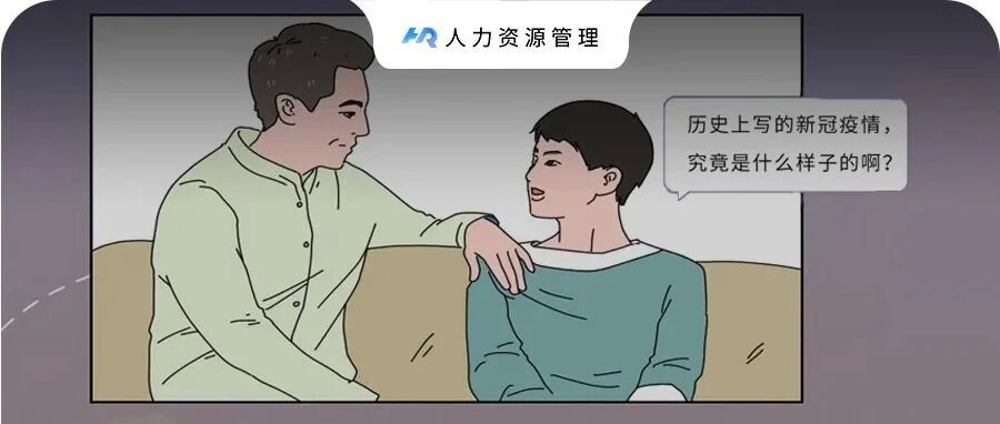 我们被疫情偷走的这两年。