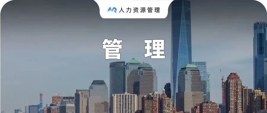 华为的做法不是教科书，背后的思想才是