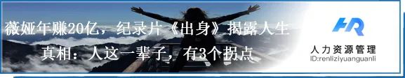 從深圳流水線女工到年薪80萬紐約工程師：我用10年改命，卻只用1天失業 職場 第28張