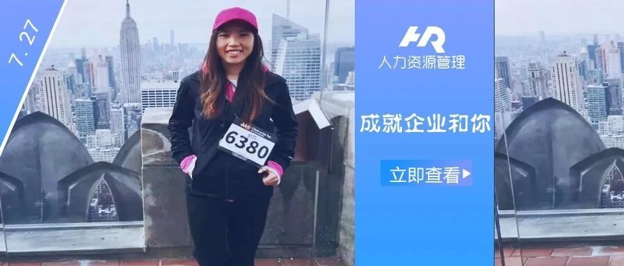 从深圳流水线女工到年薪80万纽约工程师：我用10年改命，却只用1天失业