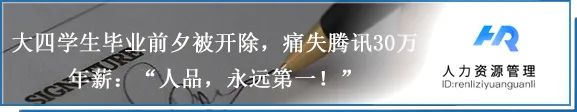 從深圳流水線女工到年薪80萬紐約工程師：我用10年改命，卻只用1天失業 職場 第25張